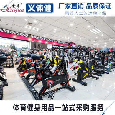 HJ-BY601會(huì)軍專(zhuān)用商用動(dòng)感單車(chē) 專(zhuān)業(yè)健身空間的動(dòng)力核心